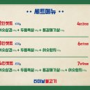 터미날불고기