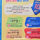 워라밸 게스트하우스 이미지