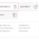 대원판촉