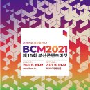 이컨텐츠마켓 이미지