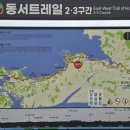 용1리마을회관 | 서해랑길 66코스 (몽산포해변~도황1리다목적회관)