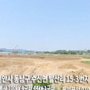 발산리 태양광발전소 네이버블로그