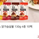 조아숯불닭바베큐 이미지