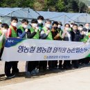 상호농장 이미지