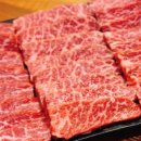 호랑이곱창 이미지