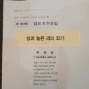 조*찬 - 안양시 동안구 | 조*찬