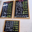 영암도서관 | 포항 남부시장 영암도서관 근처 맛집 "뚱이김밥"