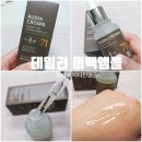 루디아스킨케어 | 루디아 크라운 캐롯데이 비타민 앰플 추천, 톤업케어까지 잡은 데일리 미백앰플 후기