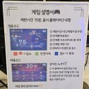 아케이드클럽 | 안산 펌프아케이드 다녀왔어요! 땀 뻘뻘 흘리며 웃고 떠든 후기