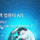 하우컴퓨터 네이버블로그