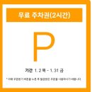 삼성기숙사 후문 버스승강장 앞 | GTX킨텍스역에서 서울역까지 6살 아이랑 나들이 한 후기! (현백 킨텍스점 주차, 서울역 토이저러스)