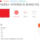 ♥아파트 커뮤니티센터 과장,부팀장(커뮤니티 과장,부팀장)은~컴퓨터활용능력1급♥ 이미지