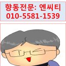 향동고등학교 앞 이미지