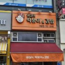 야탑길 이미지