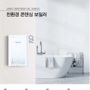 참누리환경 이미지