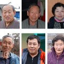 삼태미마을 이미지