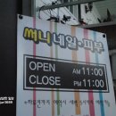 온오프네일피부