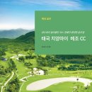 투어클럽주 이미지