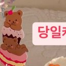 조제케키 이미지