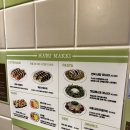 마끼 | 성수데이트하기 좋은 맛집 추천! 마루마끼 성수점 후기