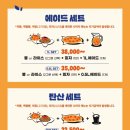 니뽕내뽕(코엑스점) 이미지