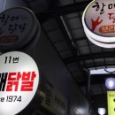 의성전통시장 3길 화장실 이미지