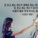차이란 이미지