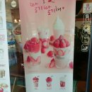 요거프레소남해터미널점