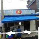 미락칡냉면 이미지