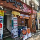 특수부위 이미지