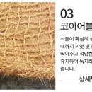 주식회사 동진 이미지