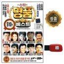 명품베스트 이미지