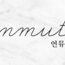 영자네팜