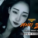 선명모텔