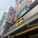 금손만두 이미지