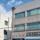 은광세탁소 이미지