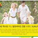 오렌지라임약국 이미지