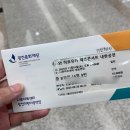 미노와 | 나루아트센터, 미노와 히로유키 재즈콘서트 후기!
