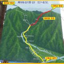 고동산쉼터