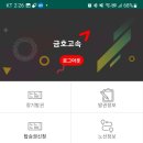 조라세차장 | 인천14센터 쿠팡, 주간조 출고 알바 후기 (발바닥 통증주의!)