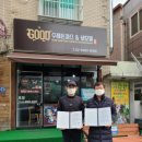 신정2동주민센터 이미지