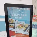 햇내로 | 영종도 운서역 초밥 가성비 맛집 김호권의청년어부 패밀리초밥 솔직후기