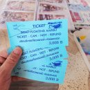 (주)신하남모터풀 | 태국 방콕 투어 담넌사두억 수상시장 사기 40만원주고 배탄썰 진짜 플로팅마켓 위치