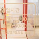 마카롱노래타운 이미지