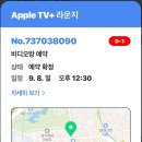 애플렌트 이미지