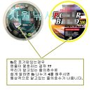 lb (낚시줄의 호수) 쉽게 계산하는 방법 이미지