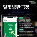 오류도서관 | [서울야외도서관] 광화문 달빛낭만극장 티켓팅 성공후기 (꿀팁&amp;비밀번호 변경 오류해결)