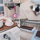 한결약국 | 🤰💆‍♀️ 천안 산전마사지 후기｜임신 막달 무거운 몸이 한결 가벼워졌던 더온맘에스테틱