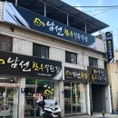 한우식육식당 이미지