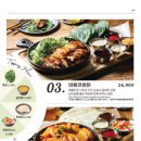 누구나홀딱반한닭 이미지